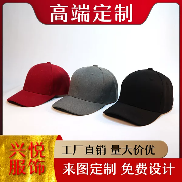 Baseball Cap with Custom Logo Embroidery, Washed and Vintage-Style, Made of Pure Cotton and Polyester