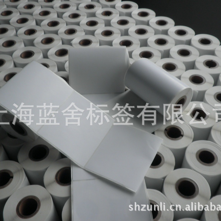 出售卷筒空白打印不干胶标签、条形码（勿拍下单咨询客服）背胶