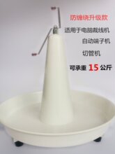 裁线机配套放线器放线架送线器自动剥线机放线盘电缆线放线盘圆盘