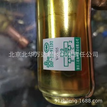 SHF-50-911D2    V41805     ������ͨ�y     �������������Q