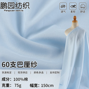 60s���弆 ȫ���蹤ˇ90*88���弆�ﲼ ���Ĺ������r���B��ȹ����