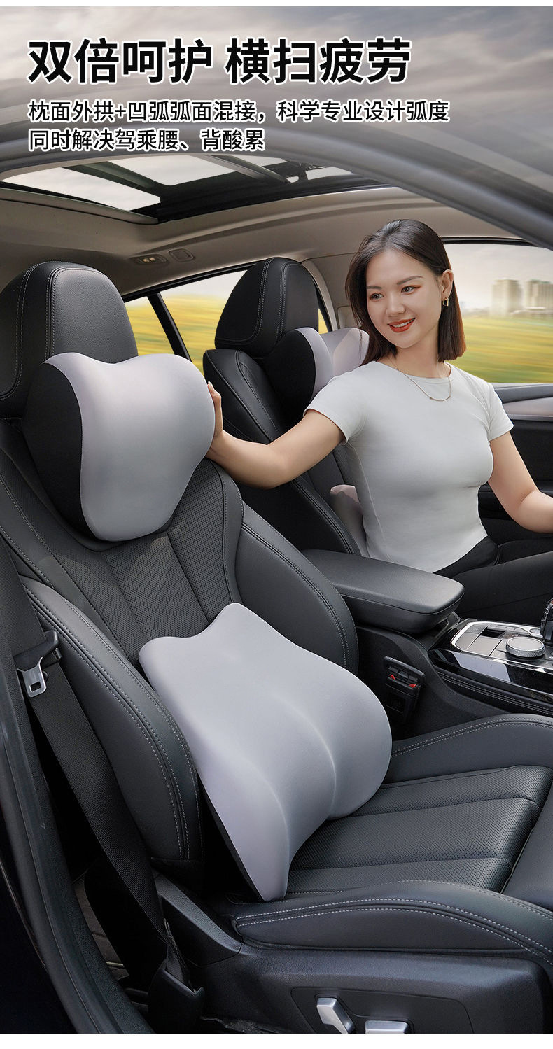 Cross-Border Wholesale Neck and Waist Protection Driving Artifact with Printable Logo, Universal Memory Foam Snake-Shaped Headrest and Waist Support for All Seasons