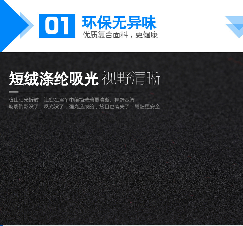 Suitable for Third and Fourth Generation Changan Cs55 Plus Dashboard Sunshade Mat, Eado Cs35 Center Console Sun Protection Mat