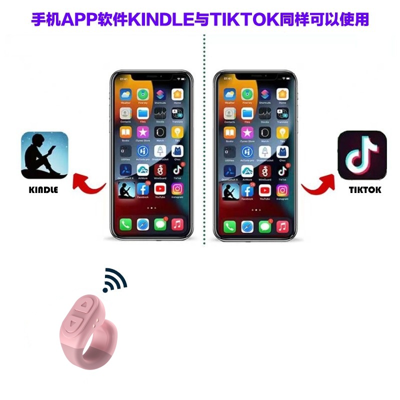 Teléfono móvil Bluetooth control remoto versión mejorada cepillo TikTok anillo selfie e-book Flip Ajuste de pantalla con un solo clic volumen