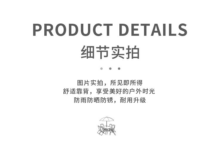 编藤桌椅 (11).jpg