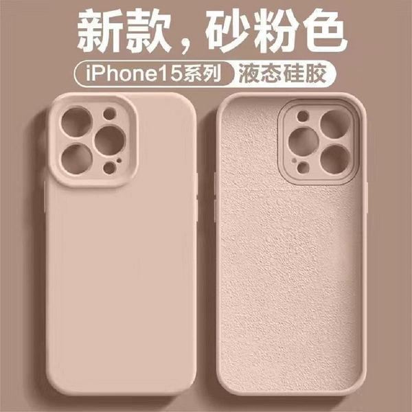 Sand pink [with packaging box + label]