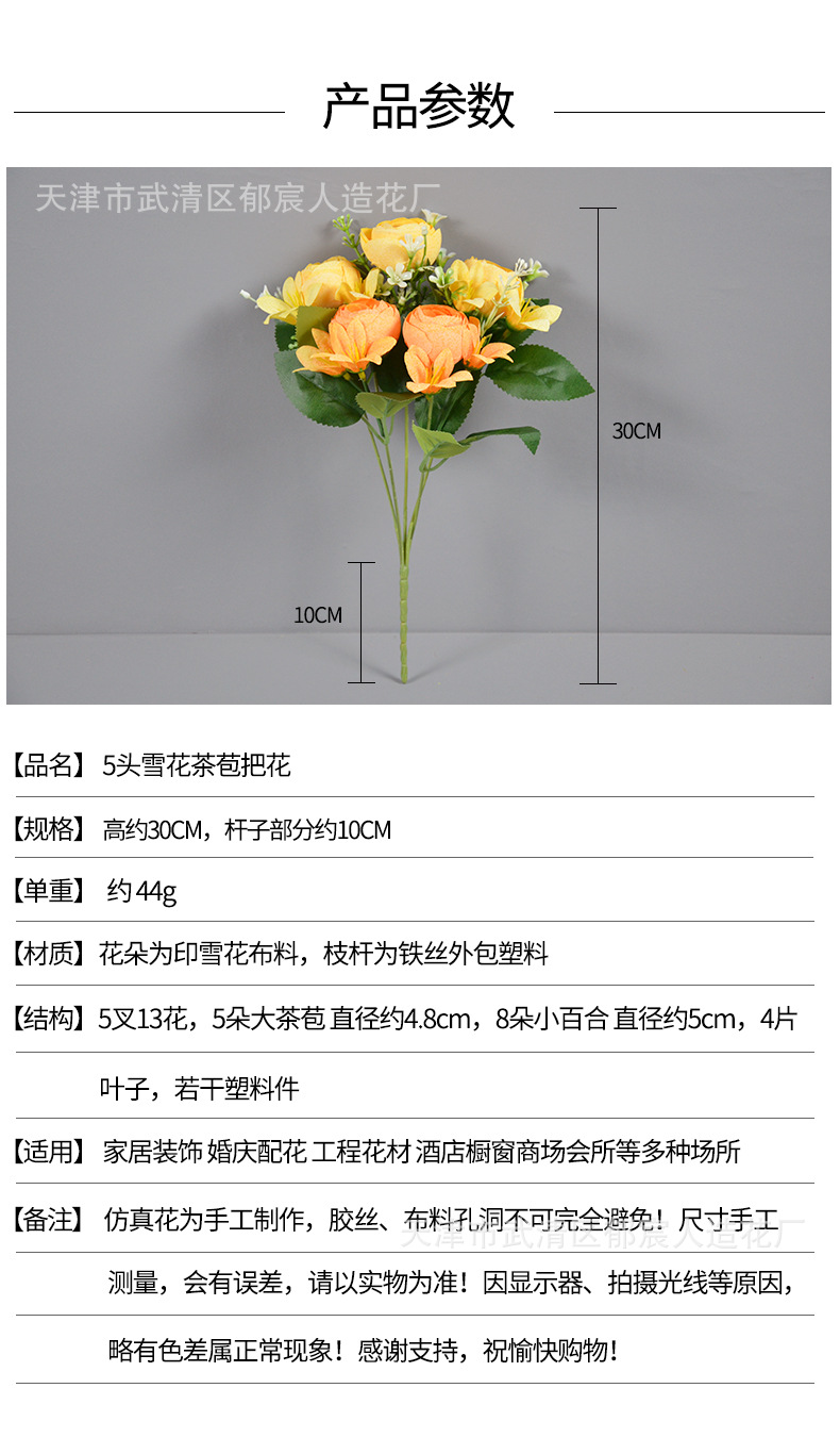 详情_01.jpg