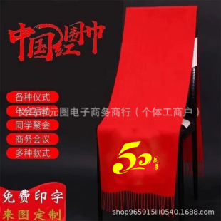 �Ї��t����logoӡ�ִ̽��tɫ��˾������ە����ף��ͬ�W�ە�