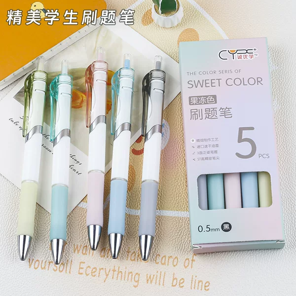 Macaron Department Simple Press Gel Pen High Color Value Student Exam Brush Pen Smooth Office Sign Pen Black Pen