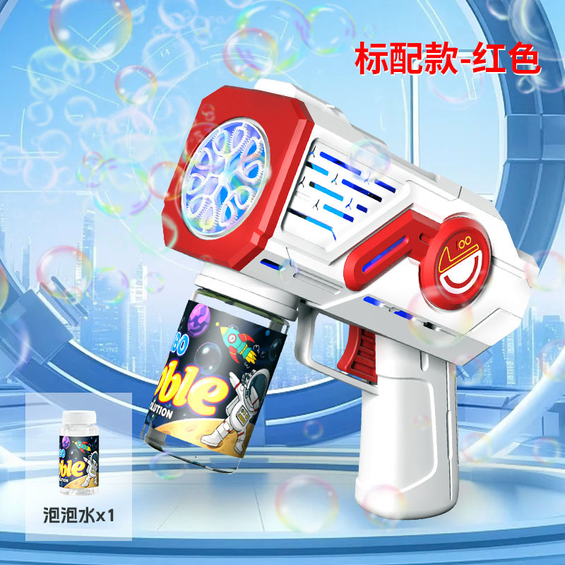 10홀 성간 버블머신-레드 [opp 패키지]