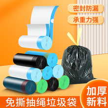免手撕抽绳手提式家用加厚垃圾袋自动收口厨房黑色束口家居塑料袋