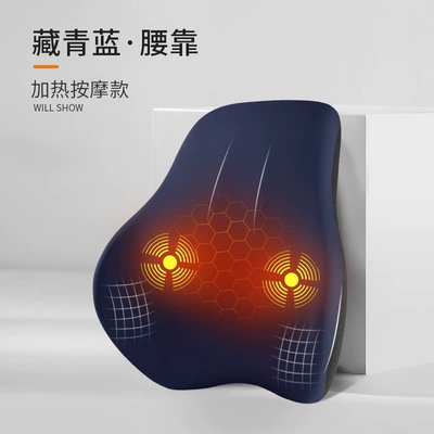memory foam neck pillow car Waist support - navy-blue-top-matchelectric-heating-massage-model-single-lumbar-support