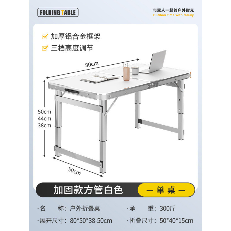 折りたたみテーブル、屋外ナイトマーケットの屋台、折りたたみテーブル、ダイニングテーブルと椅子、ポータブル簡易プロモーションテーブル|undefined