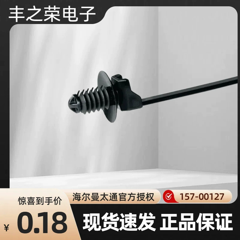 Heleman Tethone многоразовые стяжки 157-00127 | T50SOSFT6LG-E-PA66HS