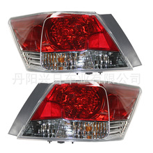 适用于本田雅阁后尾灯八代雅阁08-12款 honda 尾灯