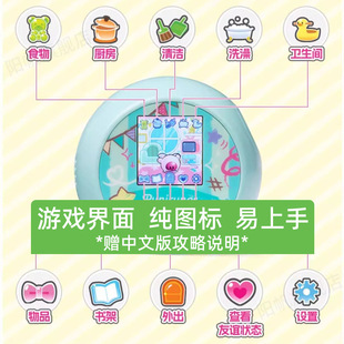 Electronic Pet Machine Kidsren's Internet Celebrity Tomagotchi Punirunes Soft Candy Game Machine Girl Toy