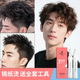 染发剂;摩丝啫喱;发膜、倒膜