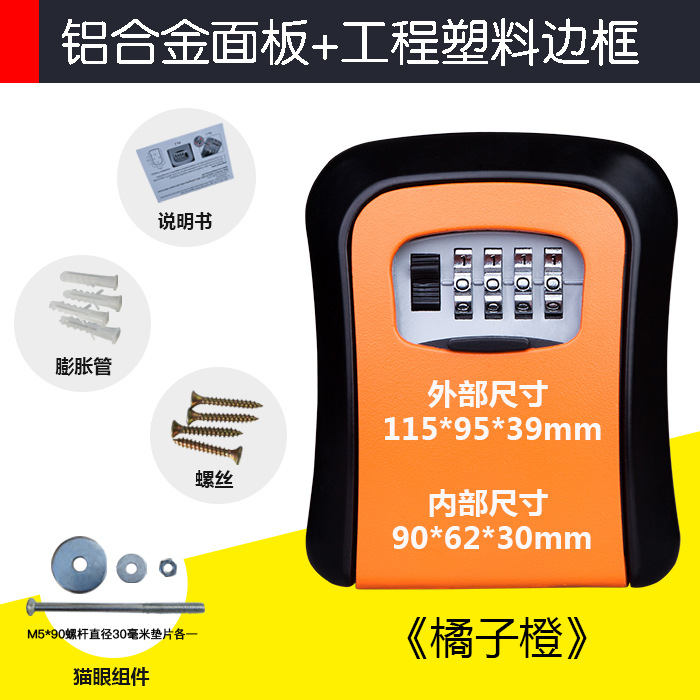 오렌지색 [실용적인 세미알루미늄 합금] 1년 보증/손상된 경우 교체