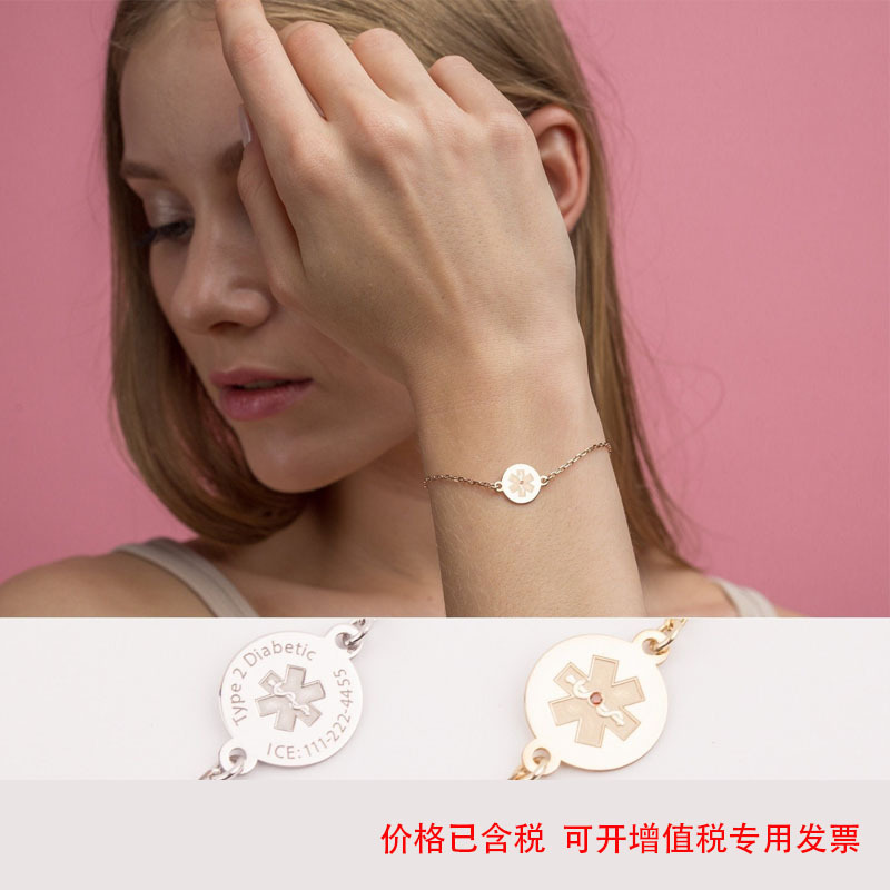 New Stainless Steel Medical Bracelet Amazon Best Selling Simple Personalized DIY Bracelet Women's Cross-Border Wholesale Hand Jewelry