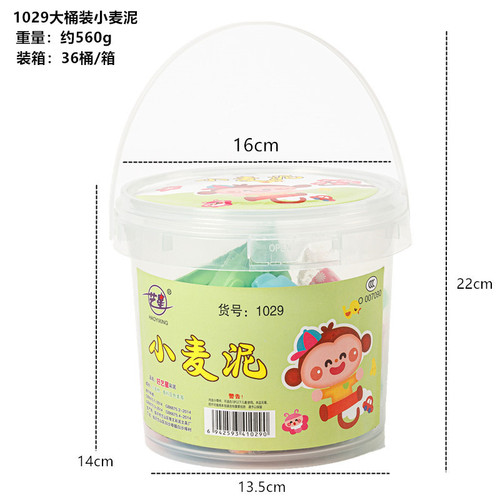 Super Light Clay Color Clay DIY Handmade Rubber Clay Clay Kindergarten Space Clay Children's Educational Toy Clay