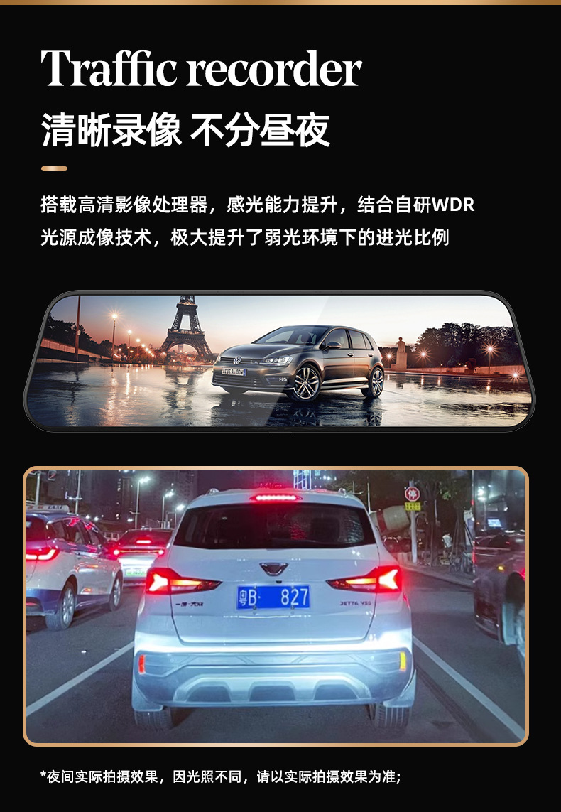 Driving Recorder Cross-Border Wholesale Car Front and Rear Dual Recording Car Smart Full-Screen Touch Streaming Media Recorder