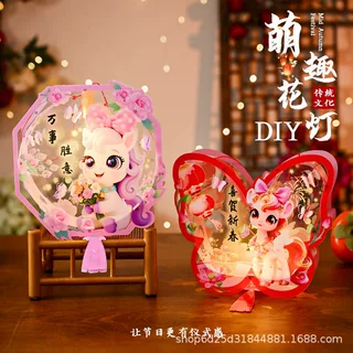 新款2027马年灯笼元旦节手工卡通diy发光花灯新年元宵节摆摊礼物