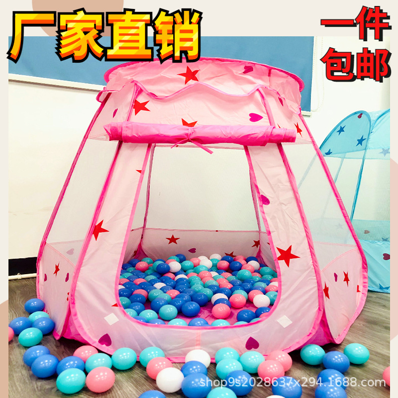 Children's ball pit, indoor and outdoor foldable children's tent, boy and girl princess star tent playhouse toy