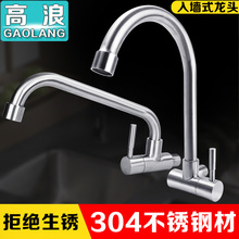�N��ϴ�����렝ʽˮ���^304���P�ˮ��ϴ�ֳرڒ����^�����D4����