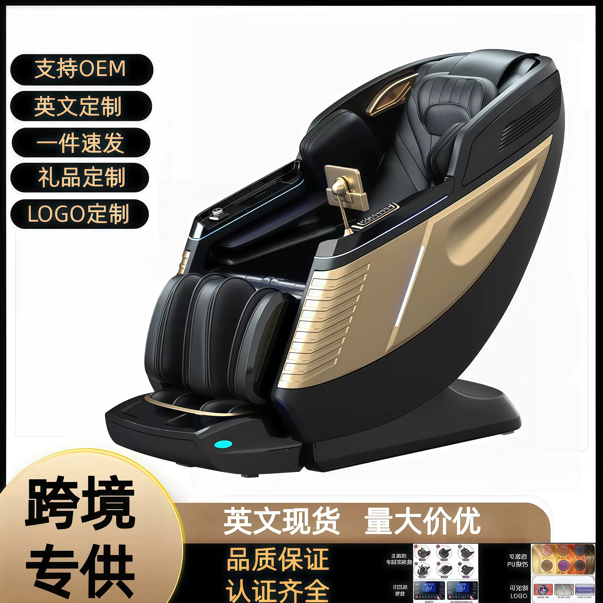 新款高档4D双机芯sl导轨按摩椅子全智能家用全身太空舱仓多功能