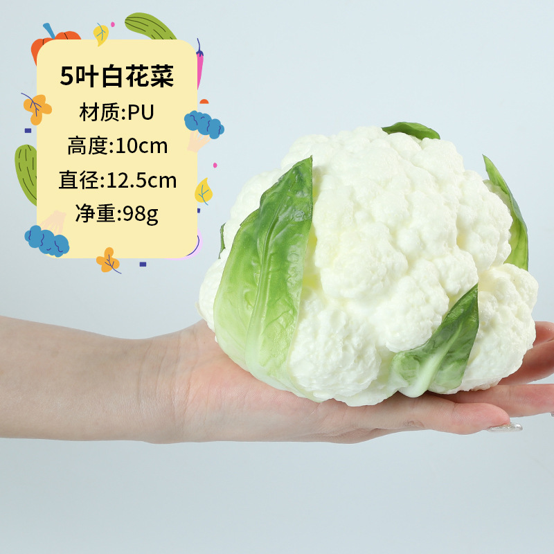 2025野菜の偽の果物の模型のおもちゃの子供の食品の撮影の置物の陳列の道具の見本の部屋の装飾のショーウインドー|undefined