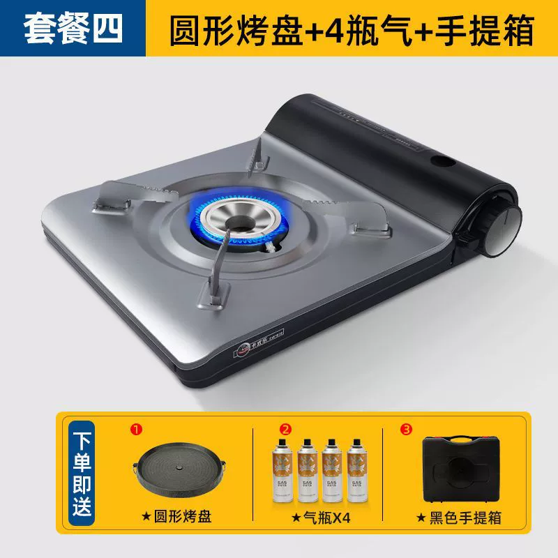 Outdoor портативный карточный тип печи домашняя печь чай в boiling карман магнитный cooker газовая плита