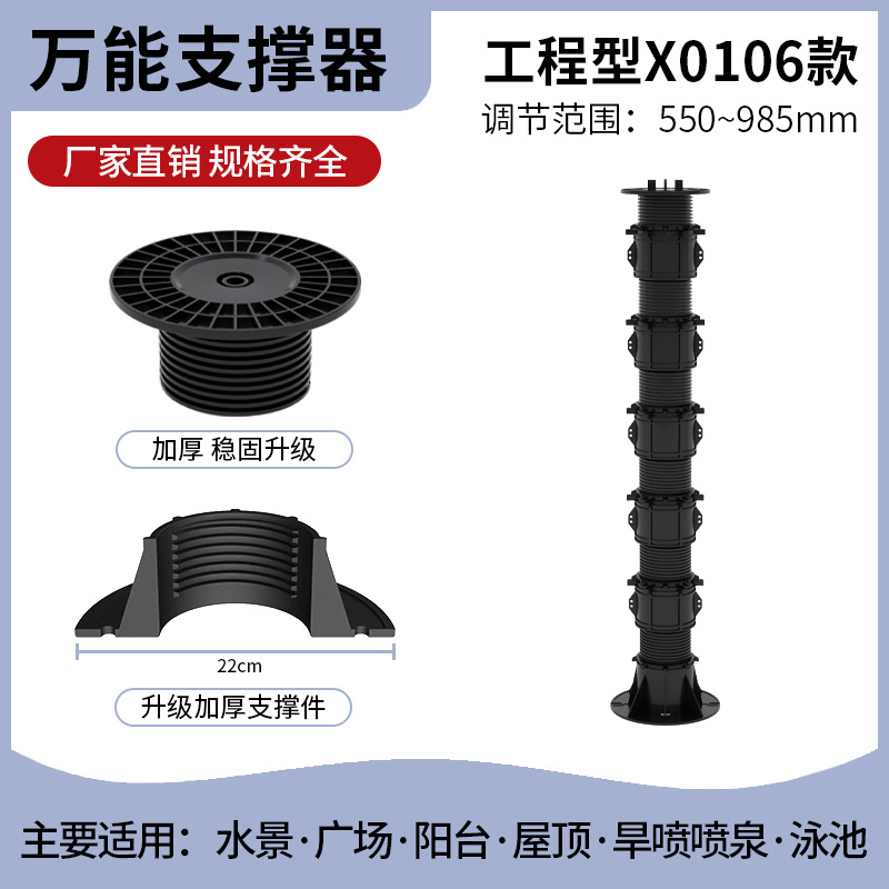 Soporte universal de piedra para características de agua, altura de quilla, mesa de cama ajustable telescópica, anticorrosión, soporte para mesa de centro para el hogar