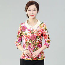 竹语声2024新款妈妈春装上衣小衫中长款中年女装长袖开衫OL通勤装