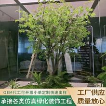 仿真绿枫树鸡爪槭日式庭院枯山水造景观红枫假树橱窗摆件室内装饰