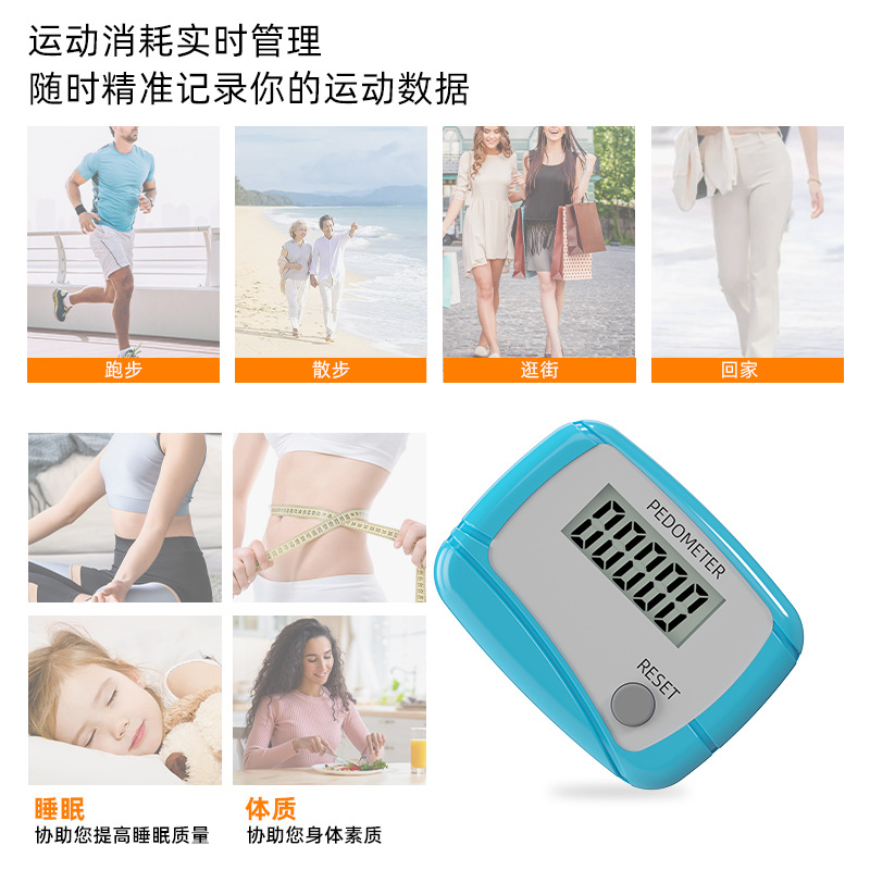 Running Sports Training Electronic Counter Male and Female Students Running Kilometer Counter Pedometer