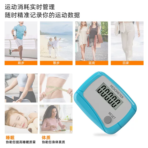 Running Sports Training Electronic Counter Male and Female Students Running Kilometer Counter Pedometer