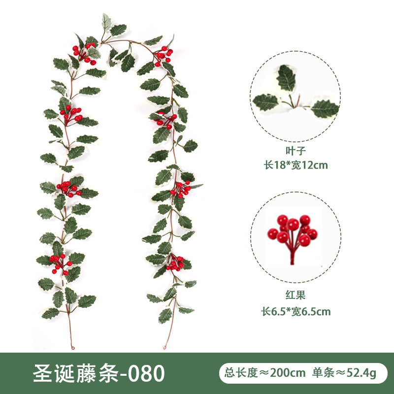 仿真花藤壁挂家庭装饰冬青叶红浆果 圣诞节气氛布置仿真圣诞藤条|undefined