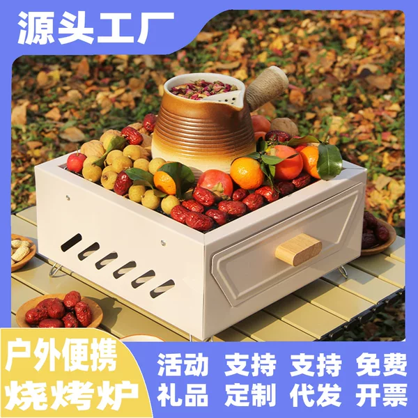 Outdoor Camping Barbecue Stove Household Courtyard Portable Charcoal Barbecue Grill Square Encircled Stove Tea Cooking Easy Cleaning Drawer Stove