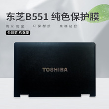 mÖ|֥PӛXĤ TOSHIBA B551Cɫ⚤NĤü