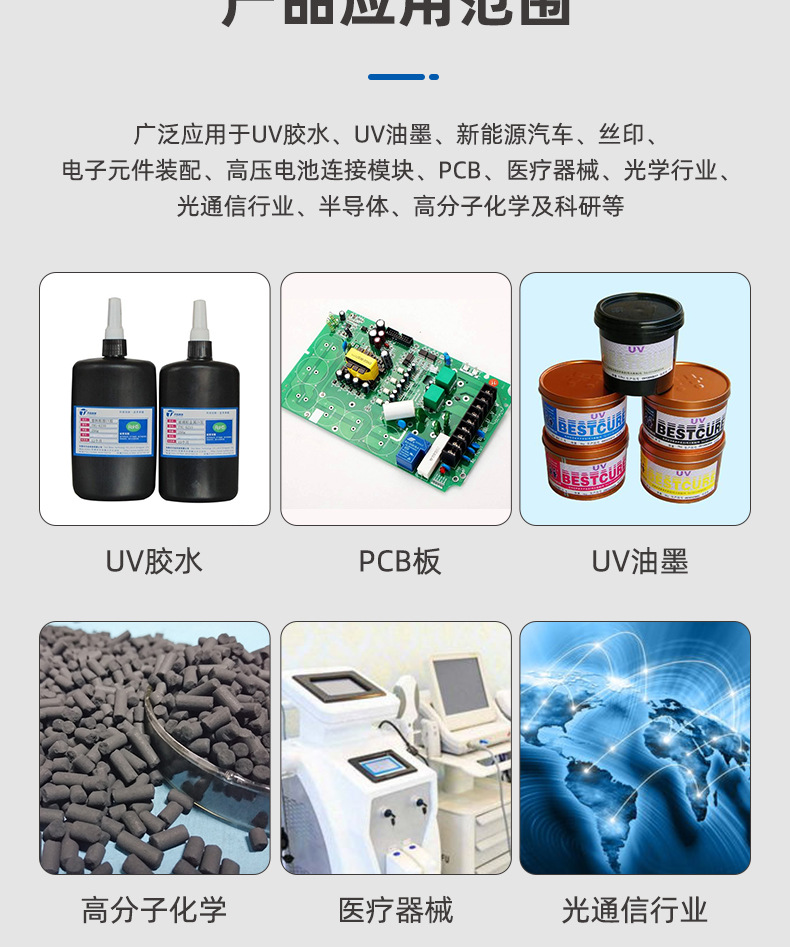 手电筒leduv灯2-详情_08.jpg