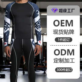 定制logo健身运动服套装男春秋款透气高弹圆领印花长袖紧身速干衣