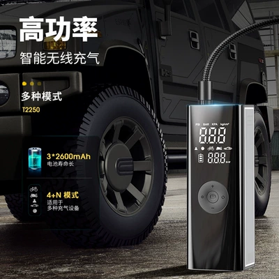 Wireless Car Air Pump Portable Tire Inflator Intelligent Tire Pressure Digital Display Lighting Electric Car Air Pump (Hava nasosu) - wireless-car-air-pump