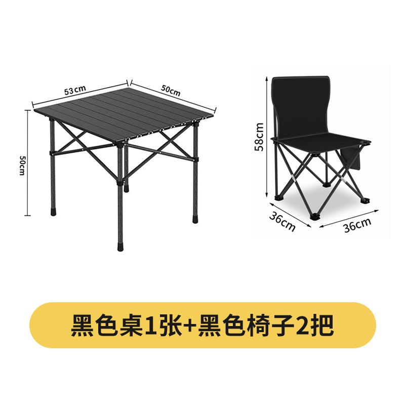 블랙 사각 테이블 + 대형 블랙 접이식 의자*2