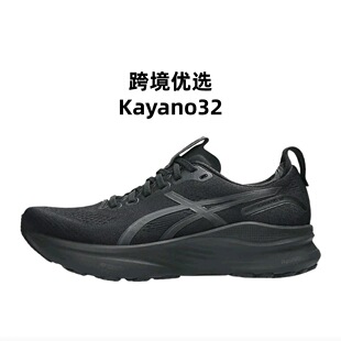 ���QKayano32�W���ܲ�Ь����؏��\�����e�І�ЬŮ�R����͸����Ь