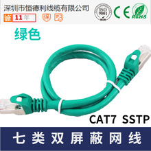 CAT7����� SSFTP�Gɫ������p���ξW��0.1��2��3��