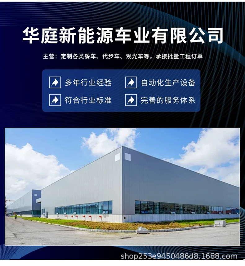 Export electric golf carts, four-wheel sightseeing vehicles for tourist attractions, hotel shuttle vehicles, and vehicles for real estate sales offices to view homes