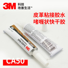 ����zCA50ճ��EPDM���z���ϼ���Ƥ�������մ����a���˲�g�z