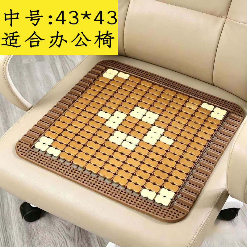 마작 중간 크기 43*43 실리콘 통기성 시트 쿠션