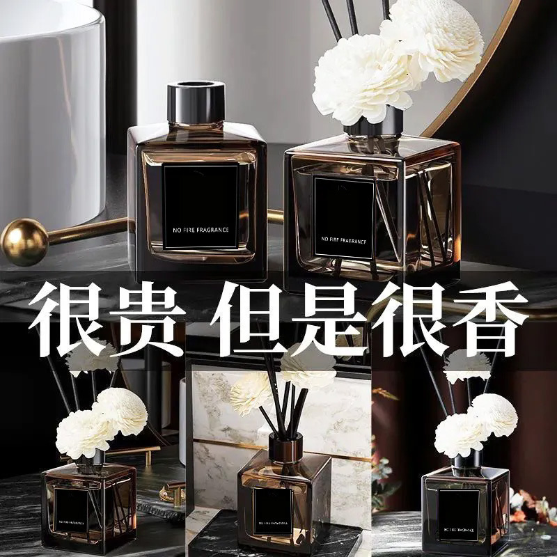 定制五星级酒店室内香薰厕所卧室栀子花香氛家用室内挥发液卫生间