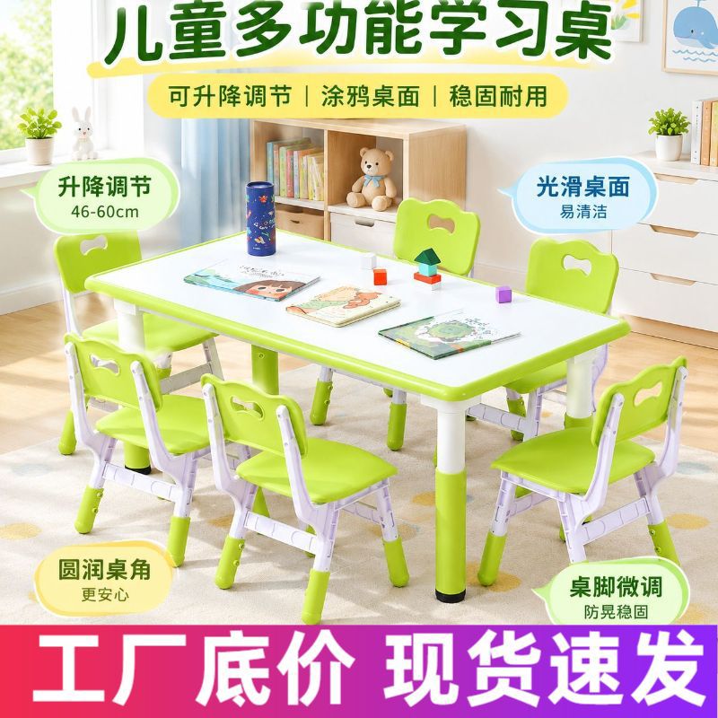 Children's Study Table, Plastic Table, Adjustable Height Table, Home-Use Writing and Doodling Table, Drawing Table, Kindergarten Table and Stool